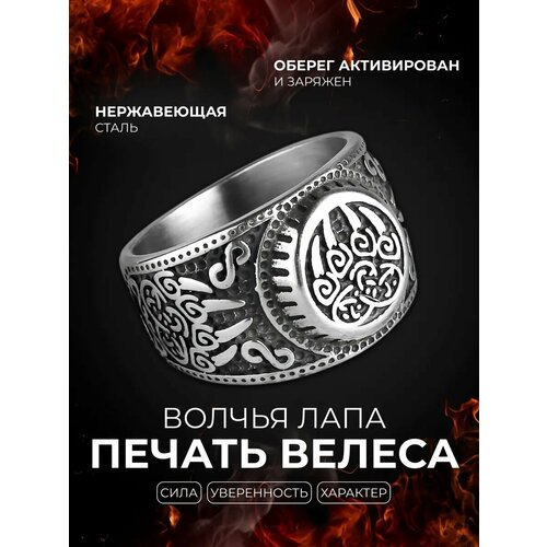 фото Печатка interplay, размер 17, серебристый