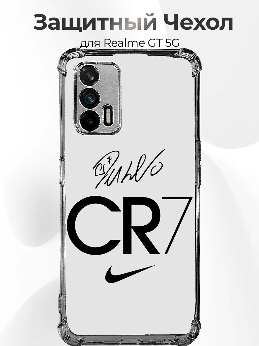 Чехол Realme Gt 5G Ronaldo автограф минимал