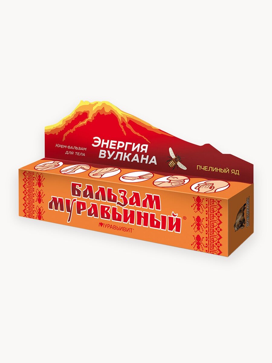 Энергия вулкана Муравьивит пчелиный яд - крем-бальзам для тела 44мл,