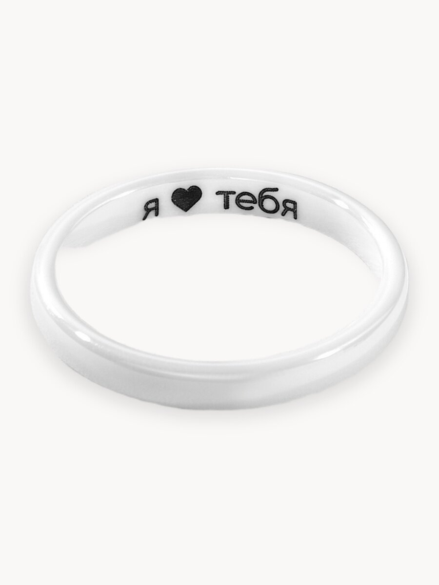 Кольцо обручальное, керамика