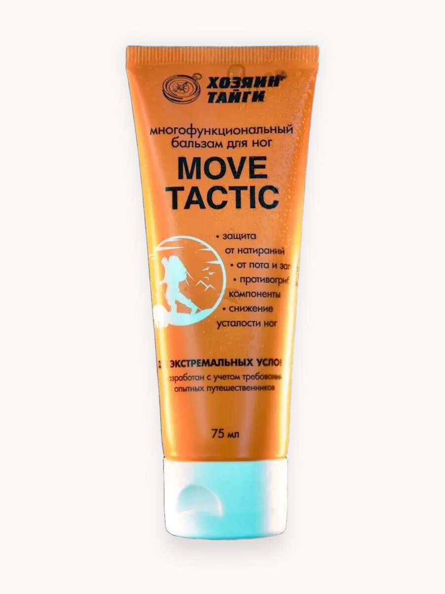 Хозяин Тайги Увлажняющий крем для ног от трещин, от запаха и пота, снижающий усталость, 75 мл