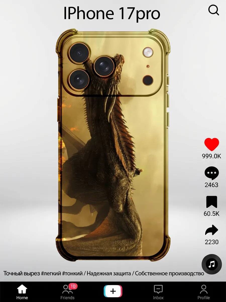 Чехол на iPhone 17pro с принтом дом дракона