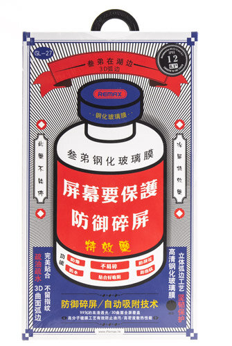 Защитное стекло Remax Medicine Glass GL-27 3D для iPhone 12/12 Pro (6.1), с рамкой 0,3 мм, черное