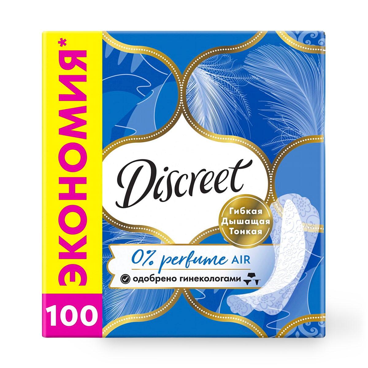 Прокладки Discreet Air, ежедневные, ультратонкие, без отдушек, 100 шт