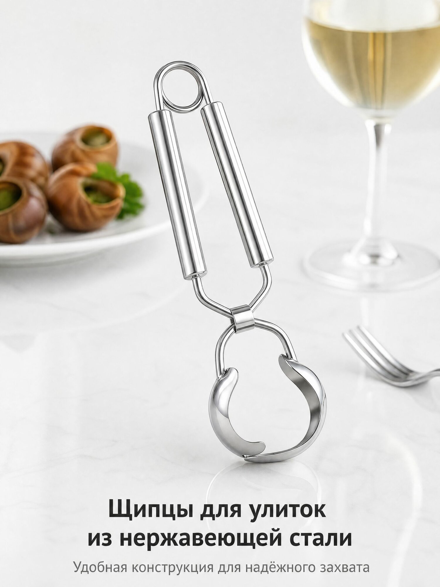 Вилка для устриц 1 предм. серебристый