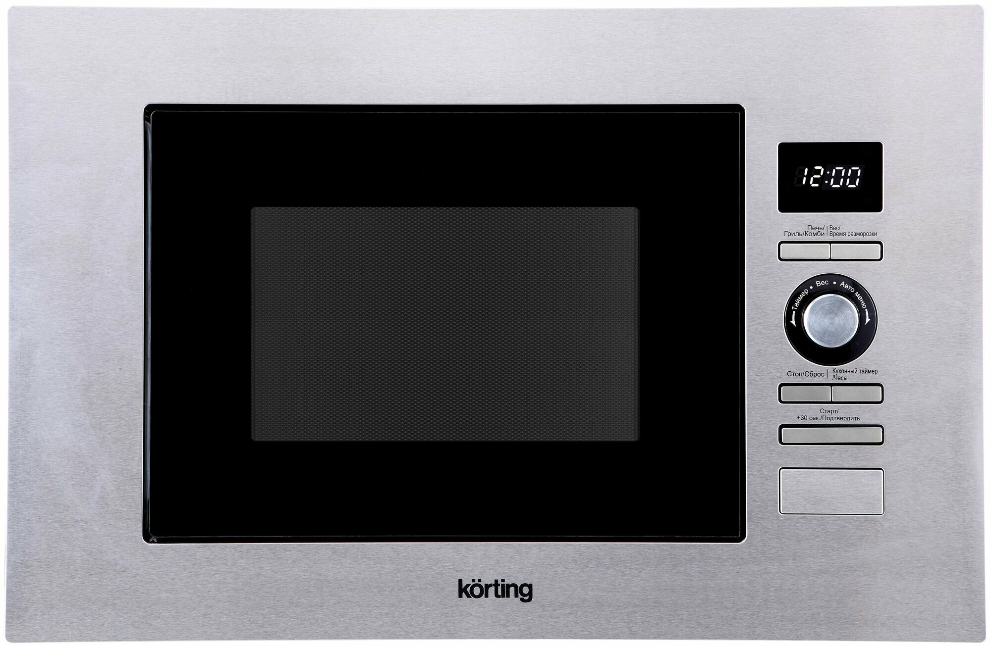 Микроволновая печь Korting KMI 720 X