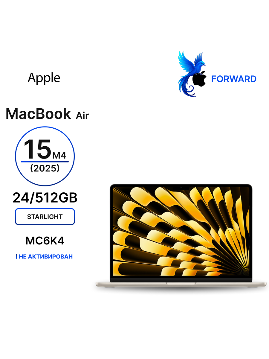 Ноутбук Apple MacBook Air 15 2025 M4 24/512GB Starlight MC6K4