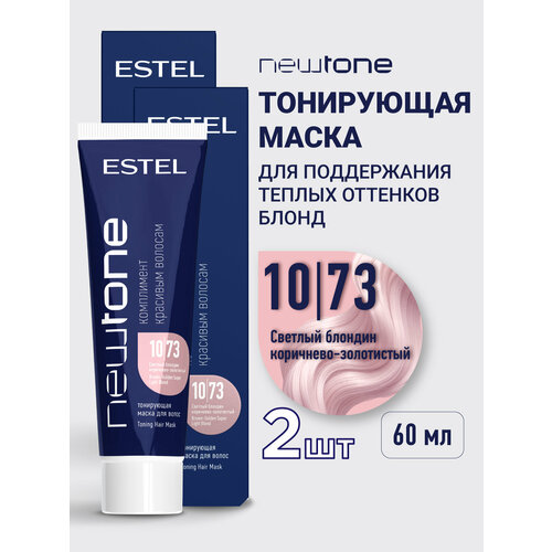 фото Тонирующа маска для волос estel professional newtone 10.73 светлый блондин коричнево-золотистый 60 мл - 2 шт