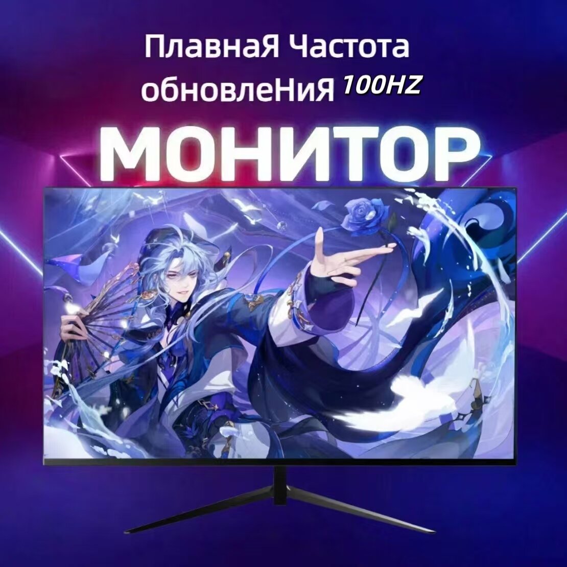 Монитор 23.8inch G24/IPS/1msGTG/100Hz(P24FCA-RG) CN