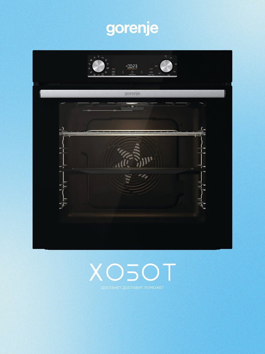 Духовой шкаф Gorenje BOX6737E01BG