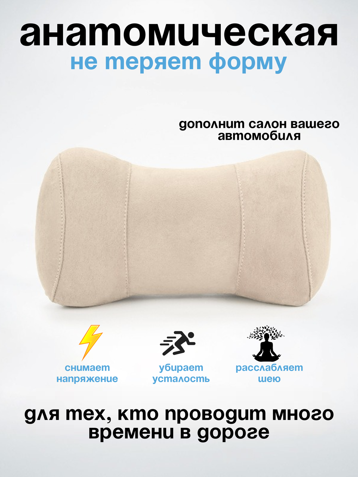 Автомобильные Подушки И Подголовники Xiaomi Подушка автомобильная на подголовник для шеи с эффектом памяти