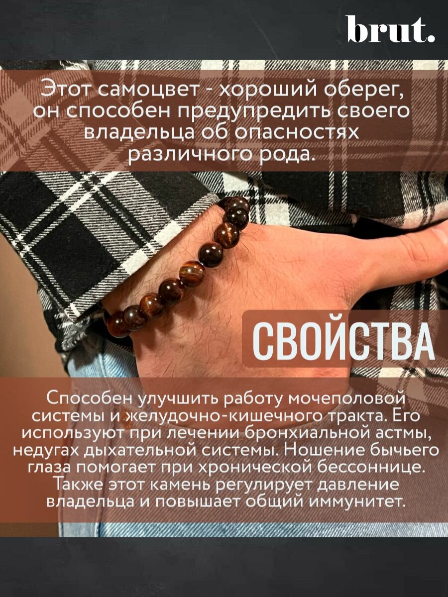Браслет, красный — фото 1