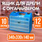 синий