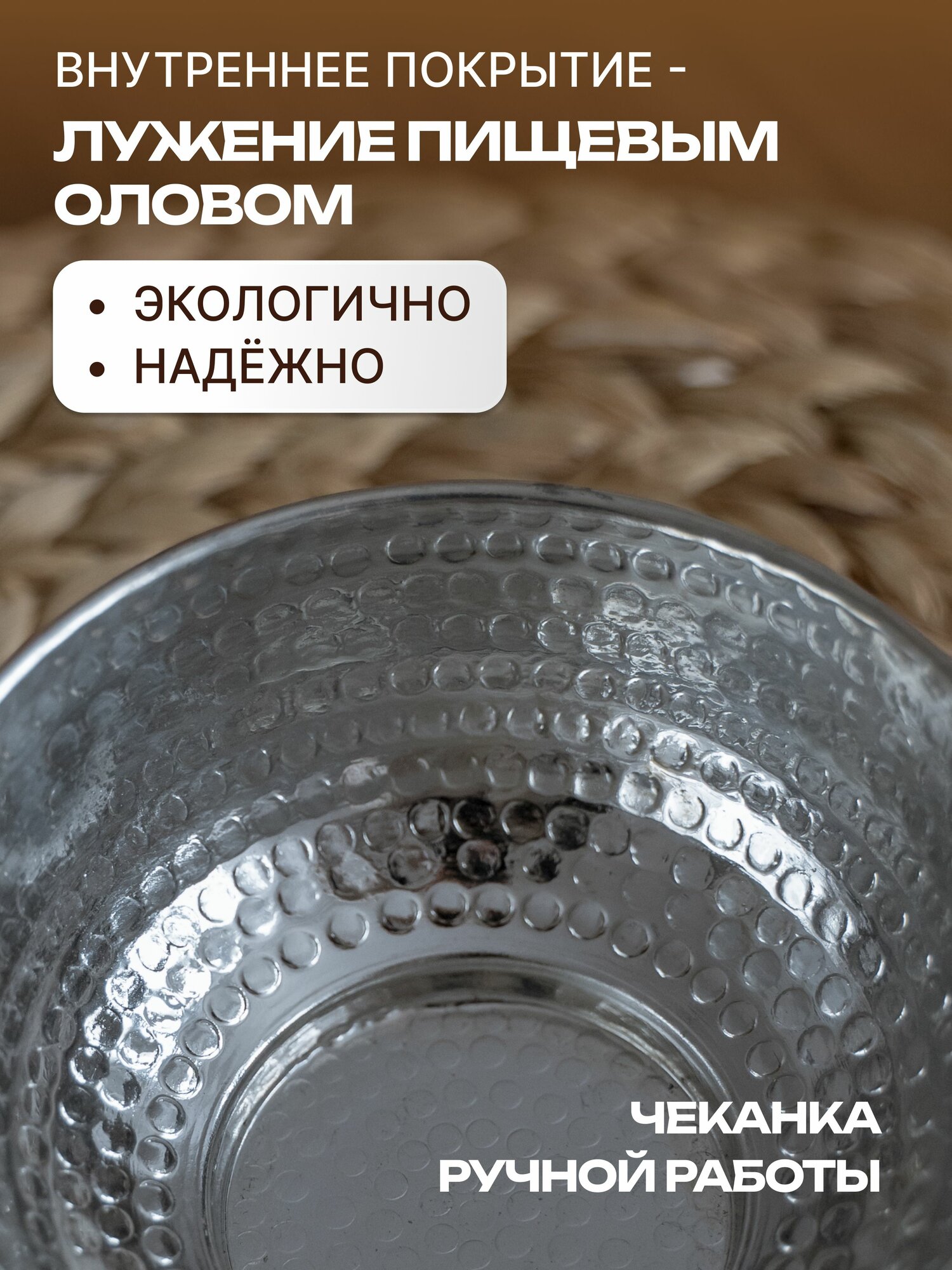 Медная чаша для айрана 500 мл — фото 1