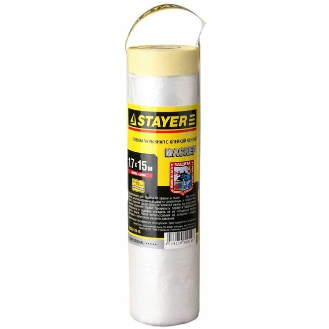 Пленка укрывная с клейкой лентой маскер, STAYER 1,7 х 15 м, 9 мкм