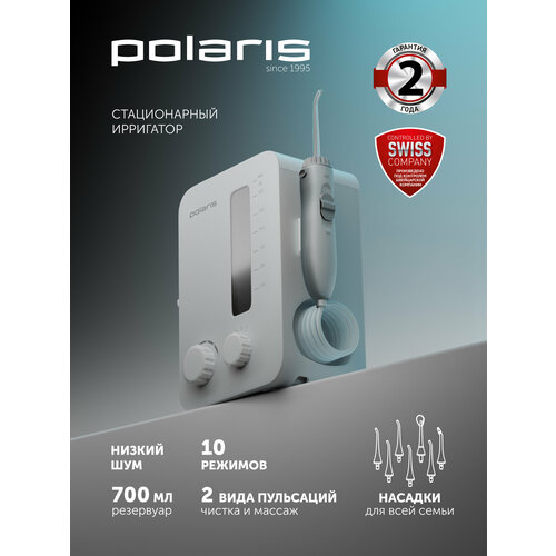 Ирригатор для полости рта Polaris PWF 2003 W белый 5999₽