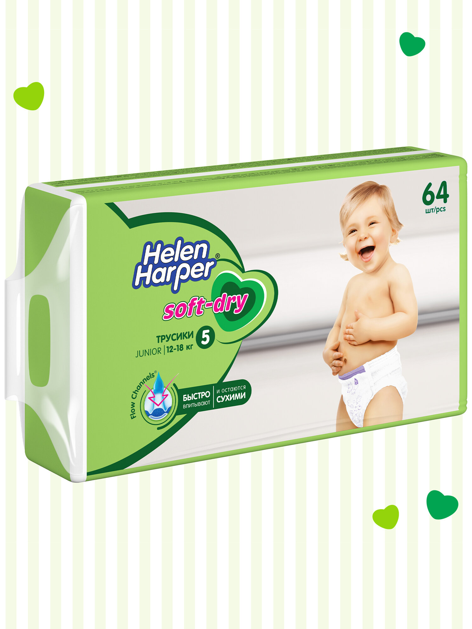 Картинки Подгузники трусики 5/XL, 64 шт / Helen Harper Soft&Dry/ размер 5 Junior (12-18 кг)/ детские/ с мягким пояском