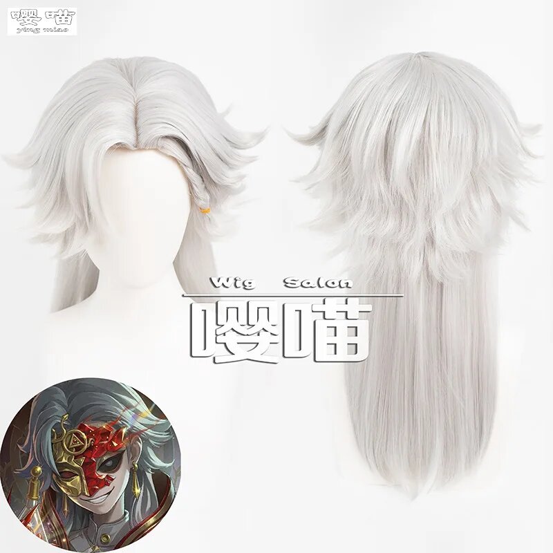 Синтетический парик Game Identity V Ночные часы Ithaqua серебристый 55 см