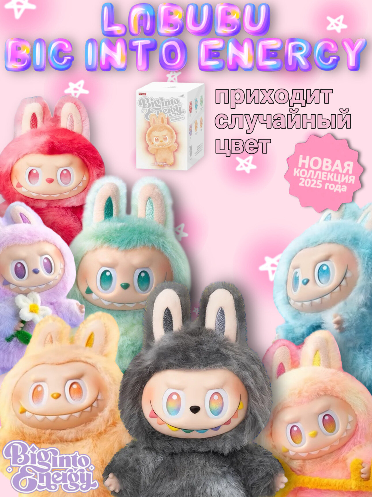 Оригинал игрушка-брелок Labubu, мягкая, пушистая, с ушками, для детей