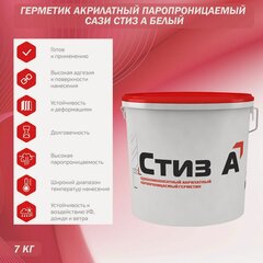Изображение товара Акрилатный герметик Сази "Стиз А", пароизоляционный, белый 7 кг