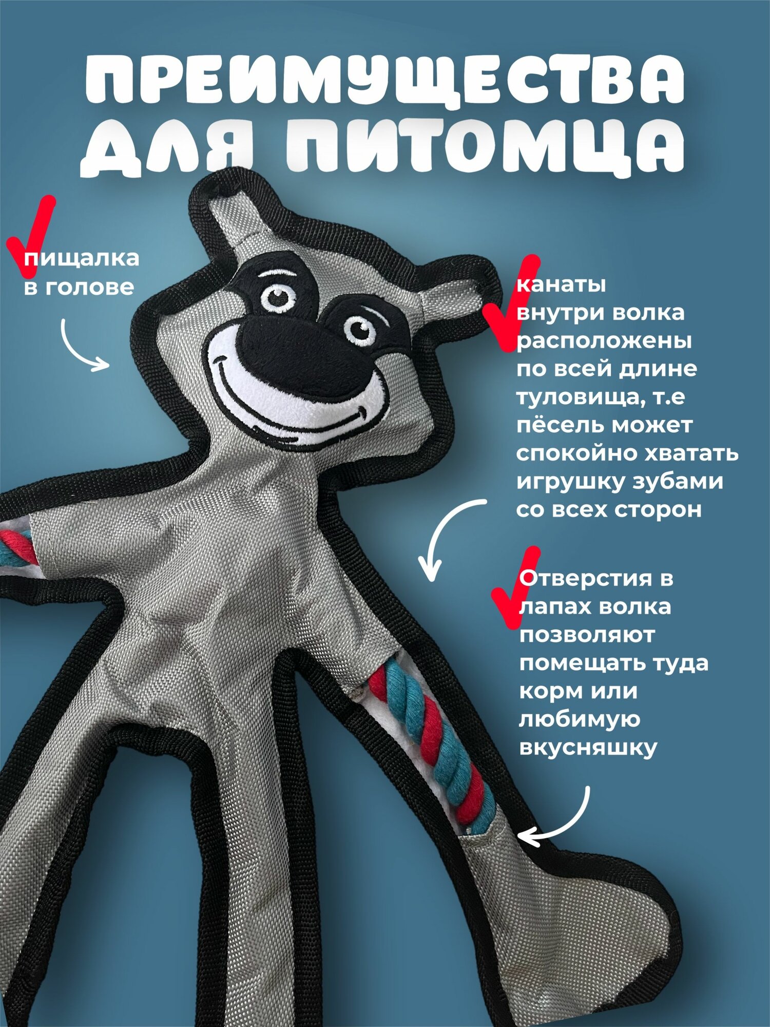 Игрушка для собак и щенков мелких средних и крупных пород — фото 1