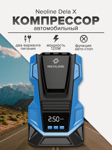 Изображение товара Портативный автомобильный компрессор Neoline Dela X 12В/220В с фонариком