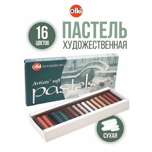 фото 0250 пастель soft 'графика' №19 художественная, сухая, 16 цветов, olki