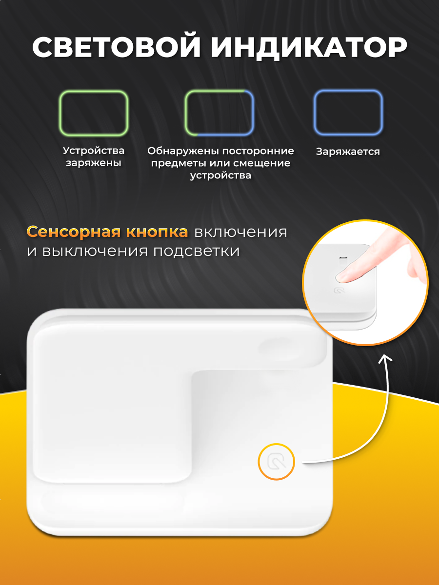 Беспроводная зарядка 3 в 1 для iPhone, Apple Watch, AirPods, Samsung / Беспроводная зарядка для айфона / Белая — фото 1