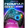 Фото GameSir T4 Pro