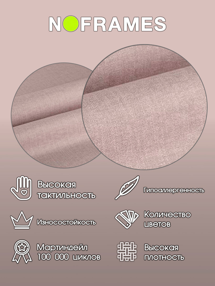 Ткань мебельная, микровелюр, "борнео" 12 (3м) — фото 1