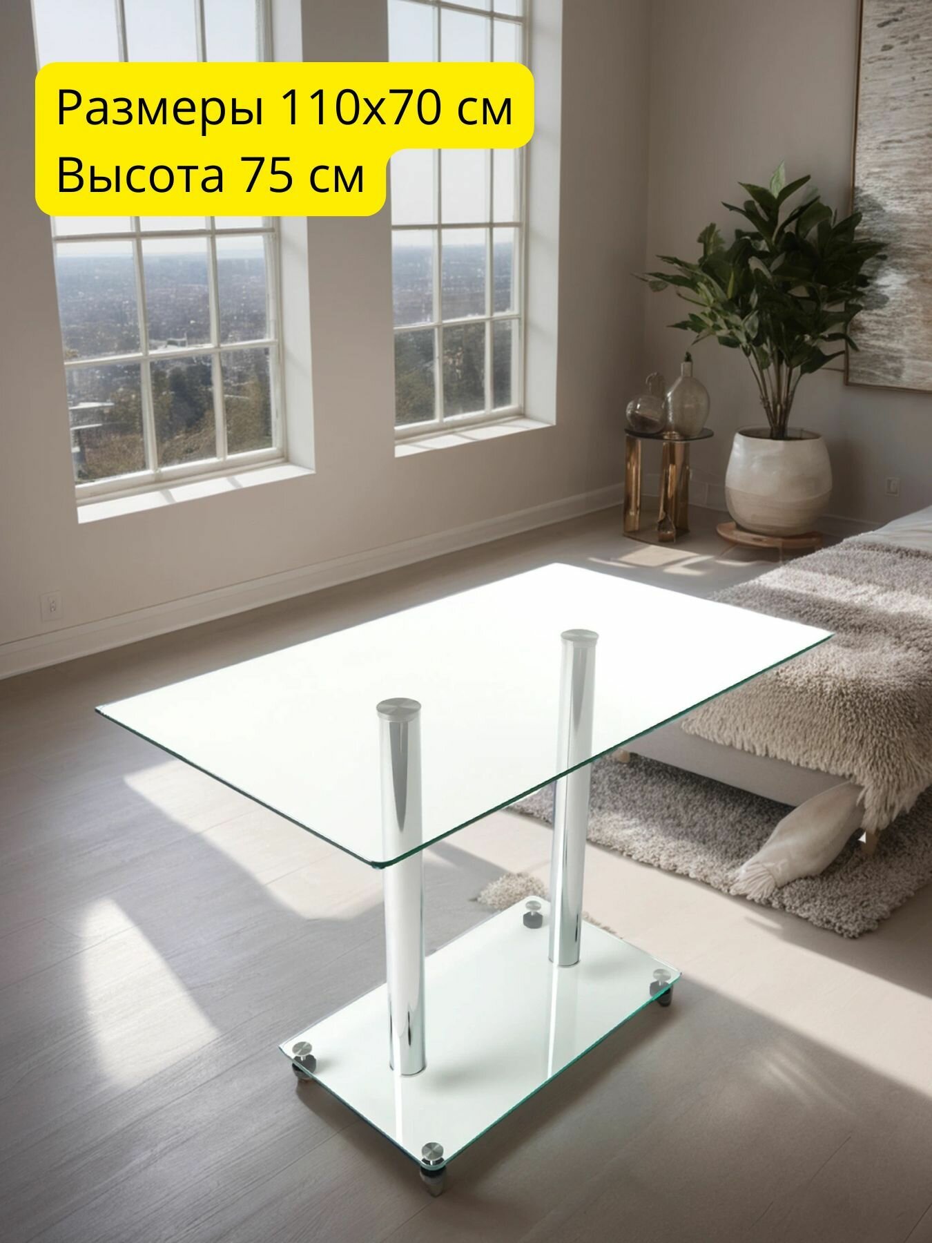 Стеклянный стол Рим столешница 110х70 см прозрачное основание регулируемые по высоте ножки