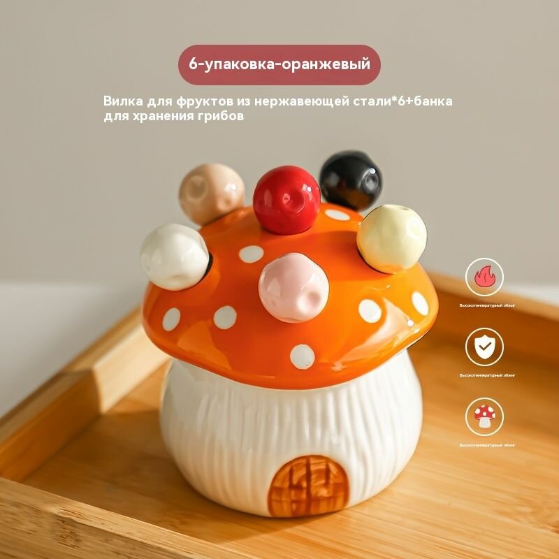 <Набор фруктовых вилок> Материал из нержавеющей стали 304, десертная вилка, вилка для торта