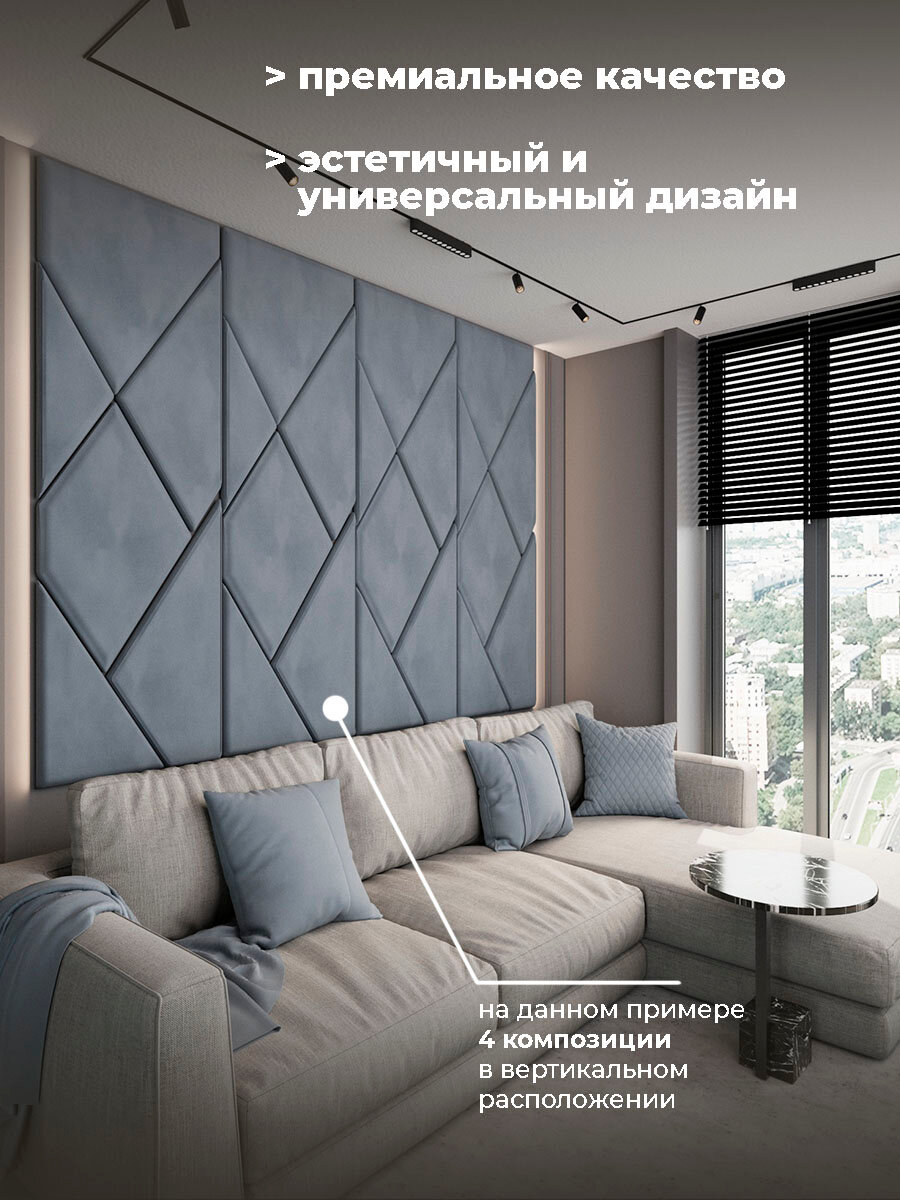 Мягкая стеновая панель, изголовье для кровати 180x60 см, цвет графит — фото 1