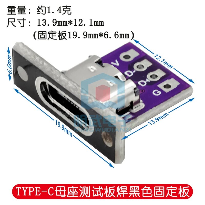 Разъемы USB 3.1 Type-C WC