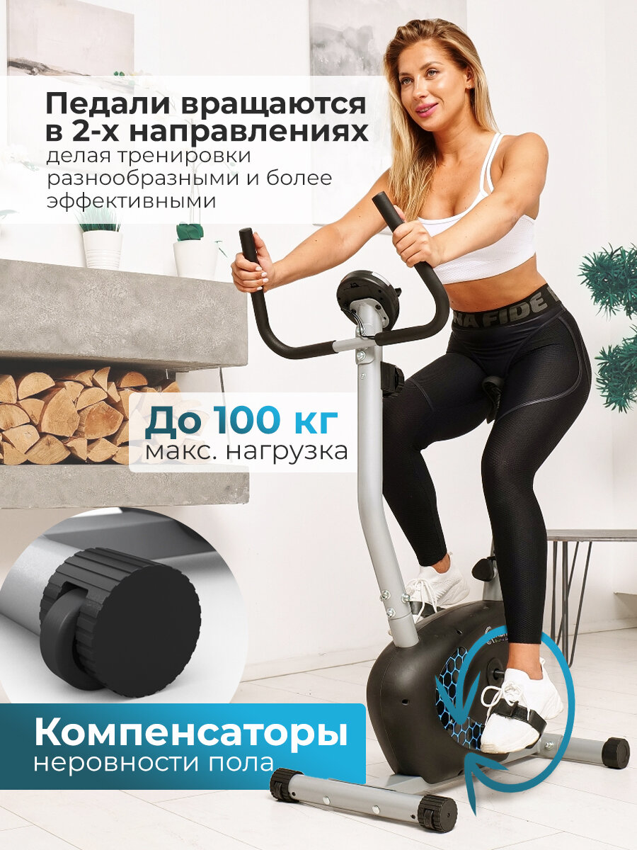 Вертикальный велотренажер DFC Kondition — фото 1