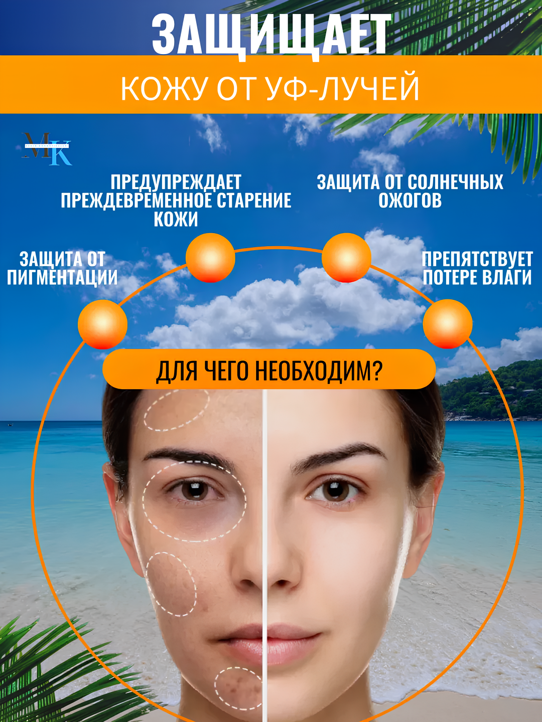 Солнцезащитный крем "Vichy Ideal Soleil", для сухой кожи, увлажняющий, SPF 50+, 50мл — фото 1