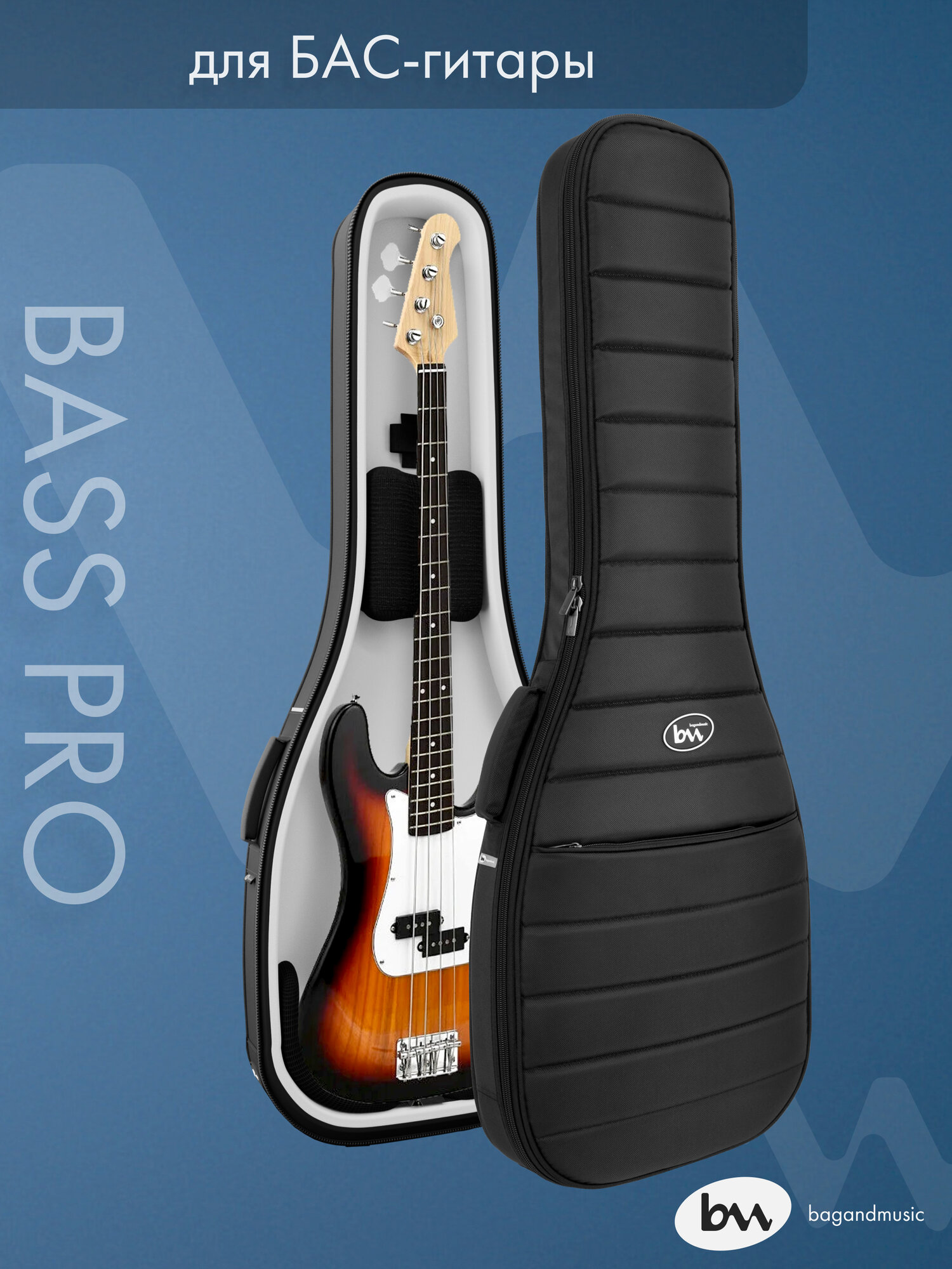 Чехол для бас-гитары BAG&music Bass PRO (полужесткий, черный)