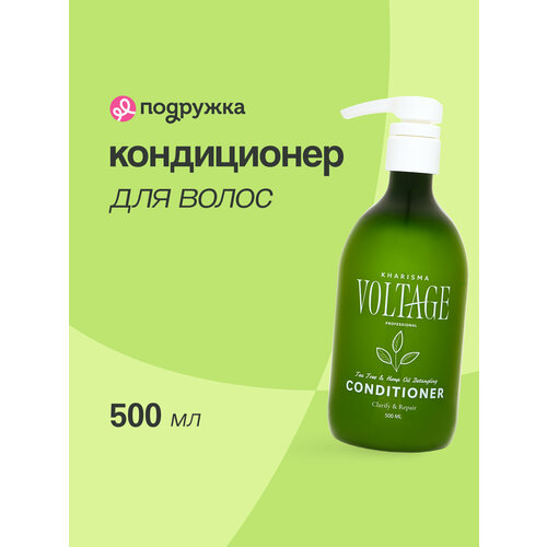 фото Кондиционер для волос kharisma voltage tea tree&hemp oil 500 мл