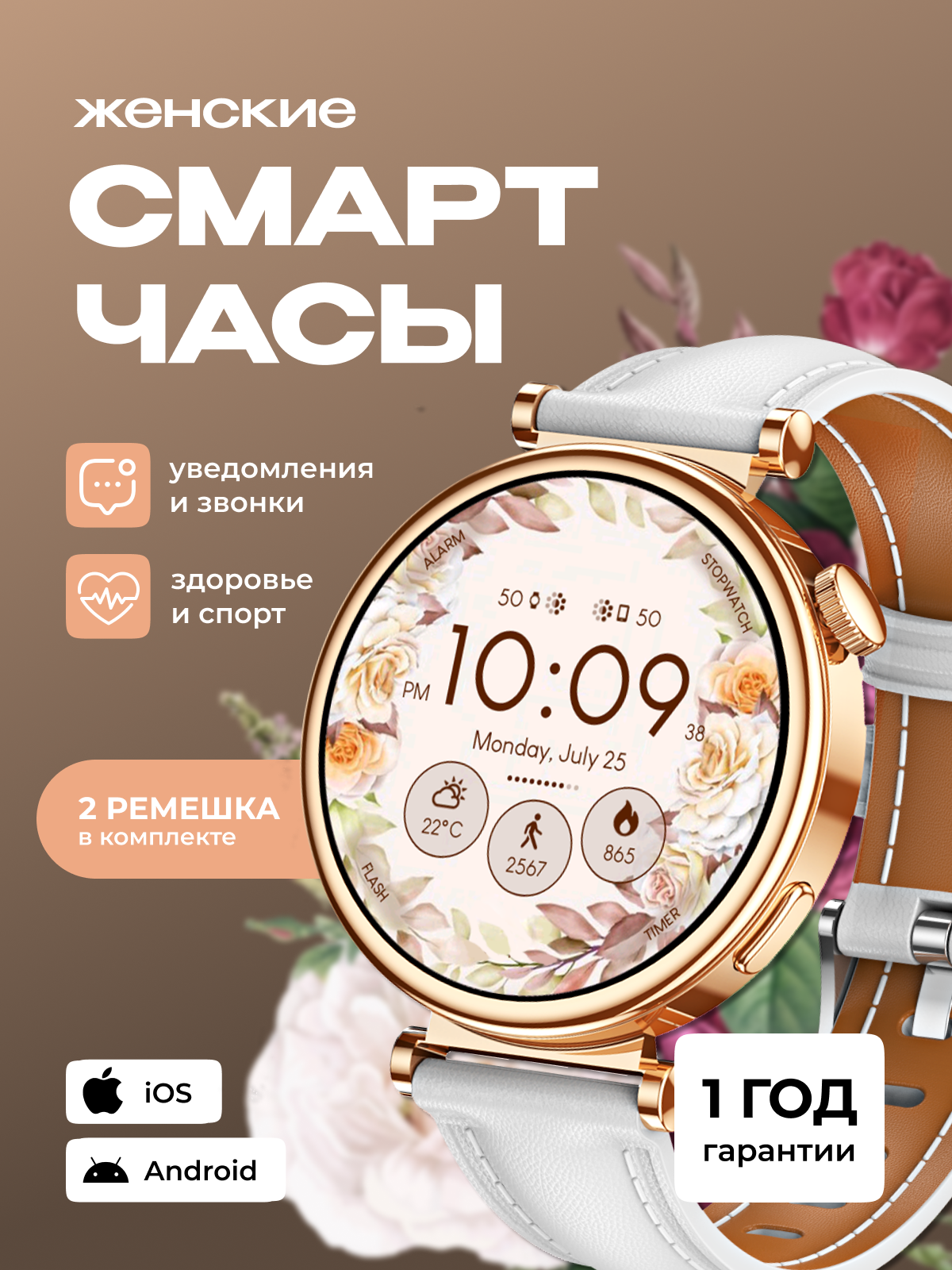 Смарт часы женские наручные круглые умные Smart Watch GT4 mini