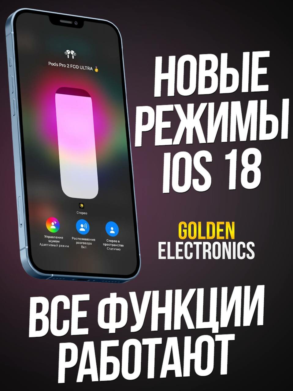 Беспроводные наушники AirPod Pro 2 Huilian 277 PRO MAX H2S Turbo для iOS и Android — фото 1
