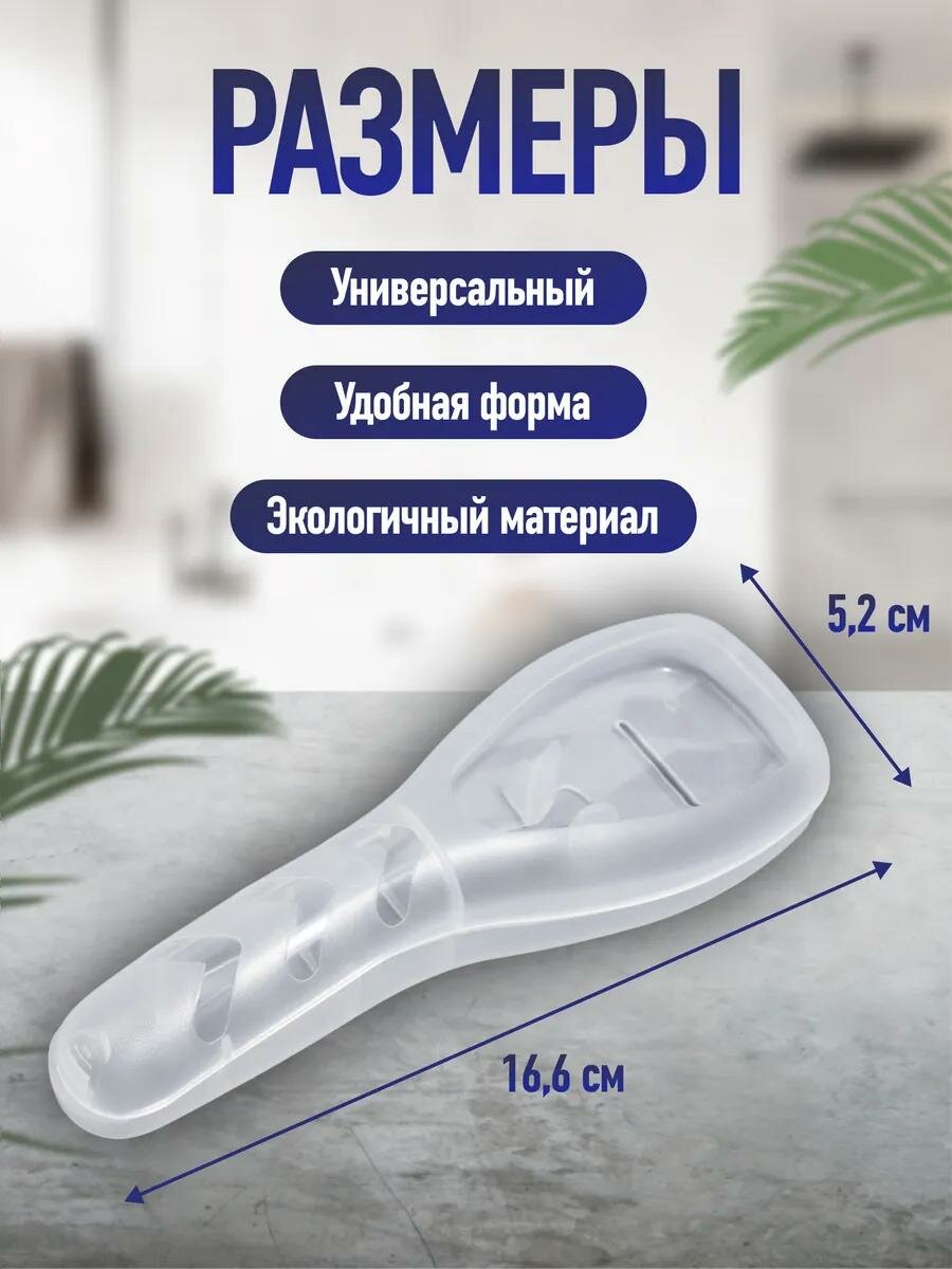 Футляр - органайзер для бритвы, Queen Fair, с крышкой, 16.6×5.2×3 см, прозрачный — фото 1