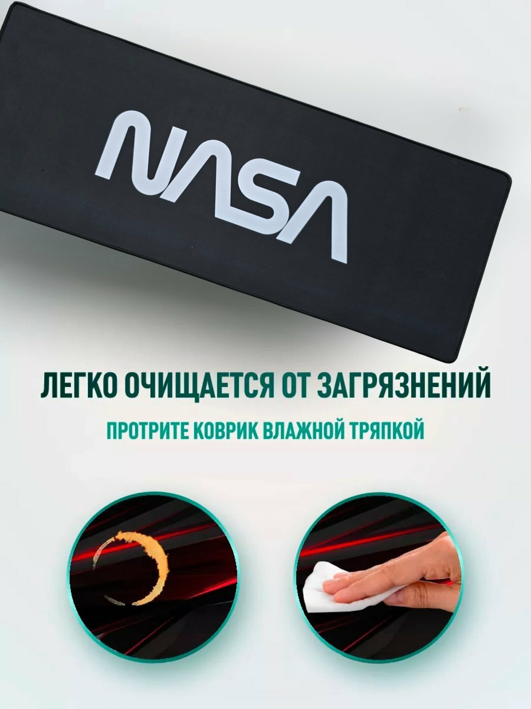 Большой коврик для мыши – 80x30 см, с прошитыми краями и нескользящей основой, игровой/офисный — фото 1