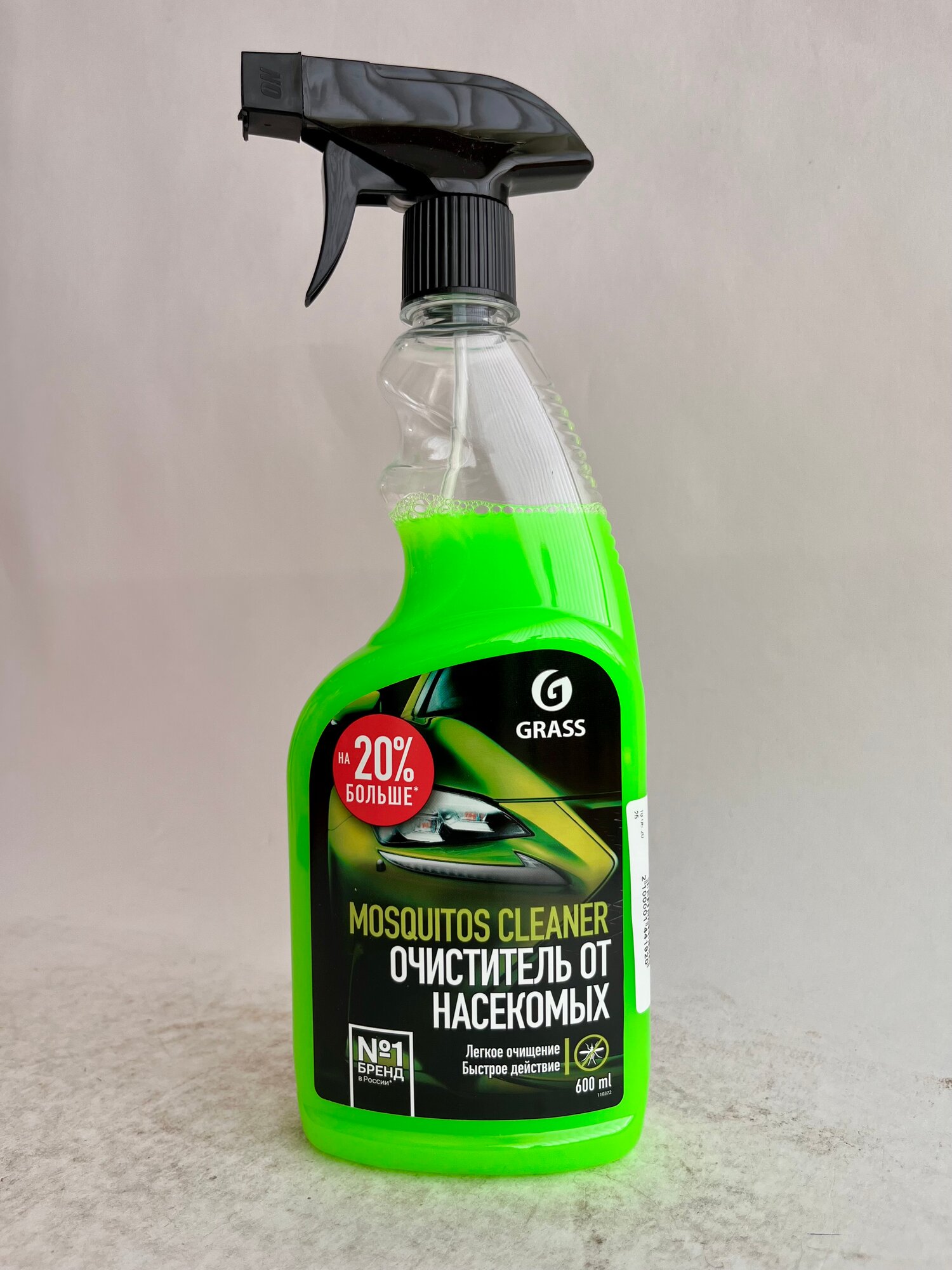 Очиститель насекомых "Mosquitos Cleaner" GRASS 600 мл