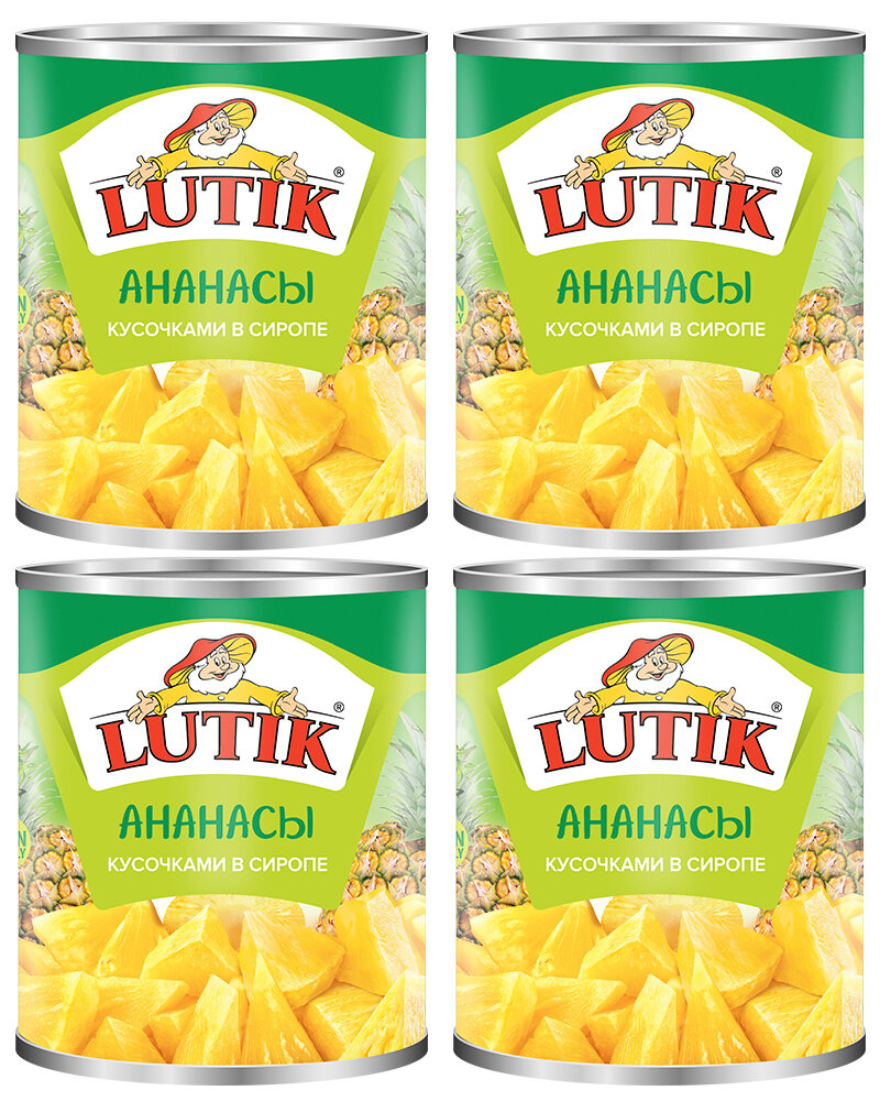 Ананас Lutik кусочками в сиропе, 580 мл. - 4 шт