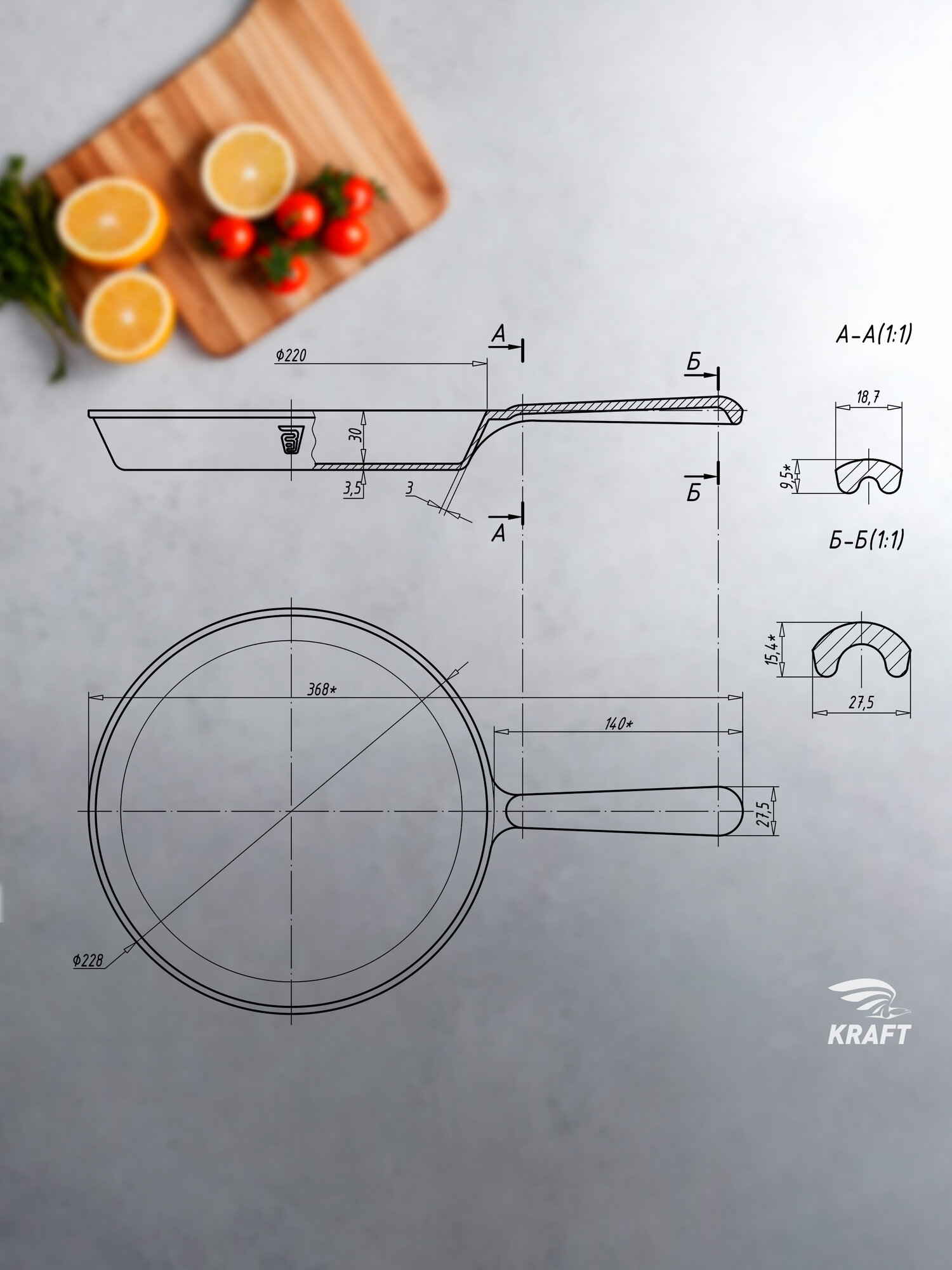 Сковорода чугунная 22 см с литой ручкой, высота стенки 3 см — фото 1
