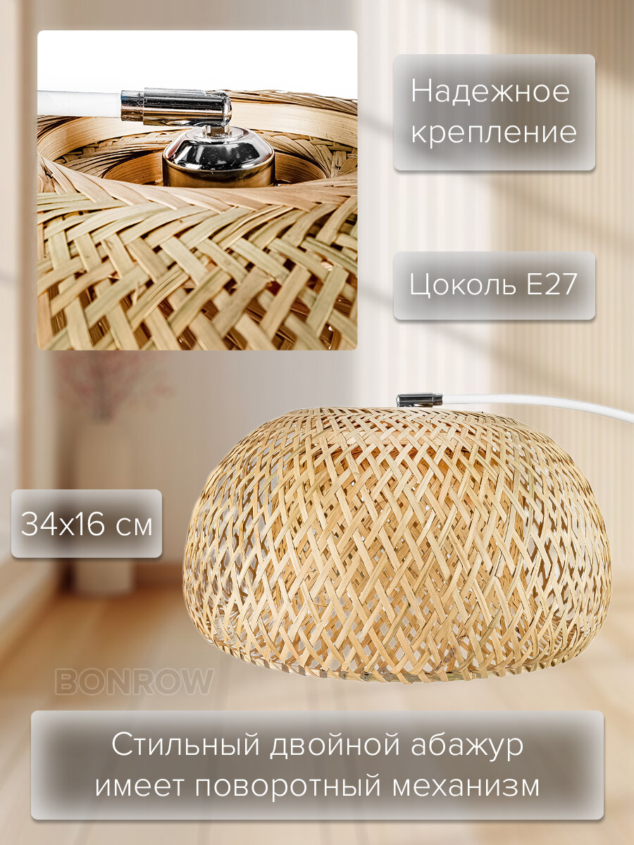 Картинки Торшер напольный BONROW на мраморном основании, Лампа для чтения, Светильник напольный с абажуром, цоколь E27