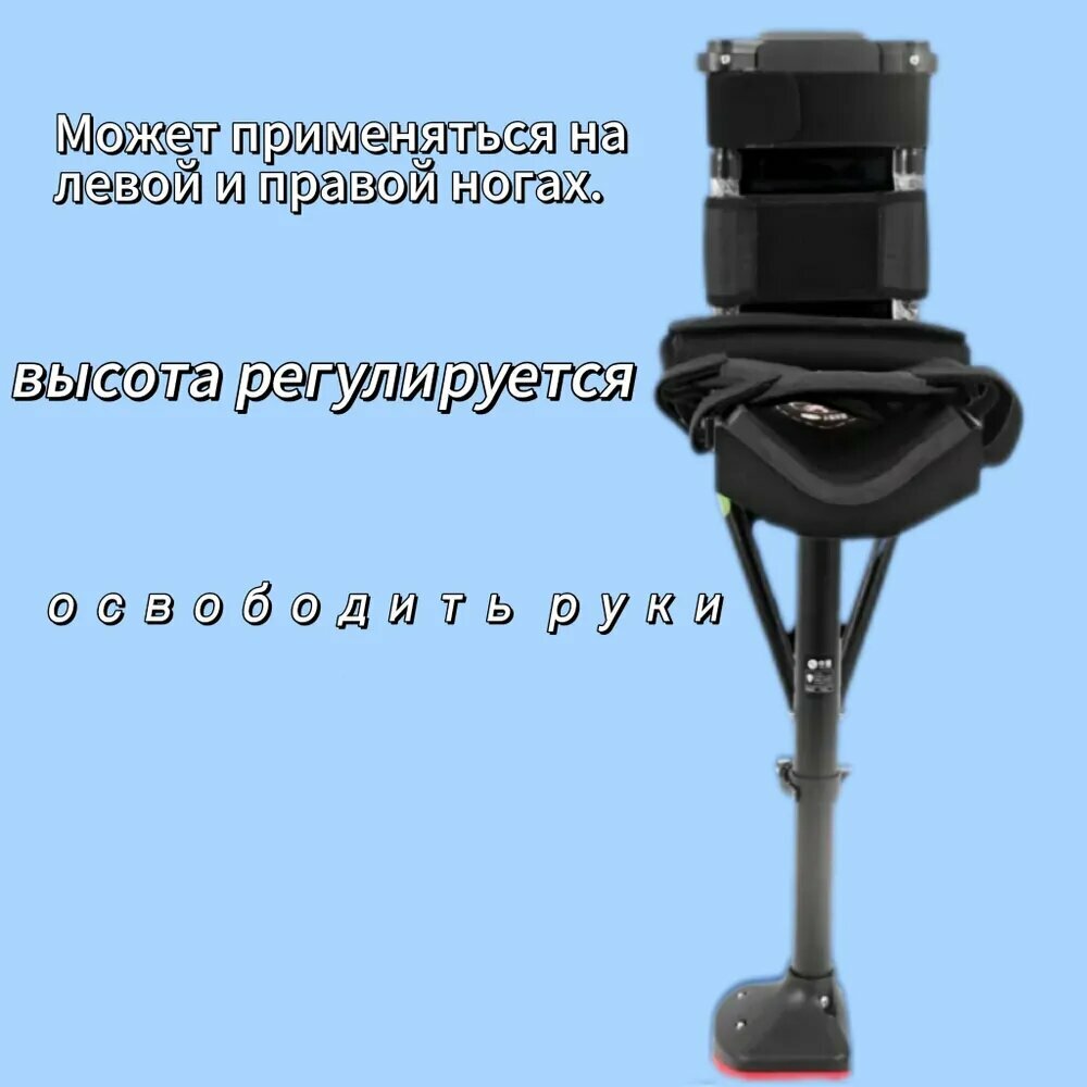 Специальный протез голеникостыль  протез ноги Свободные руки