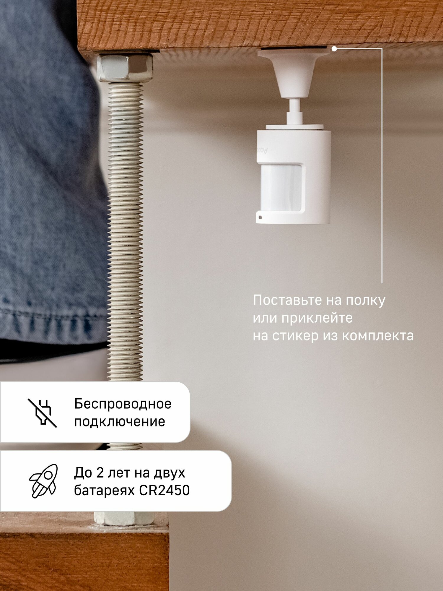 Умный датчик движения "Aqara" P1 MS-S02 — фото 1