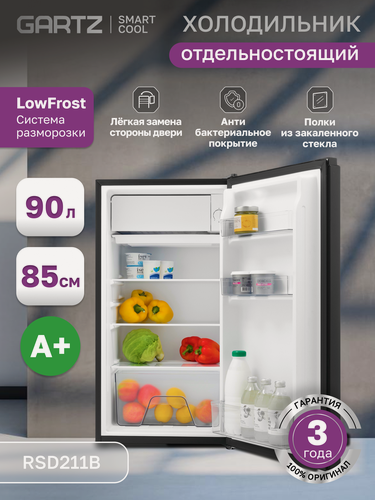 Изображение товара Холодильник мини высота 85см, объем 90л, LowFrost GARTZ RSD211B SmartCool для дома, офиса, дачи, черный, маленький