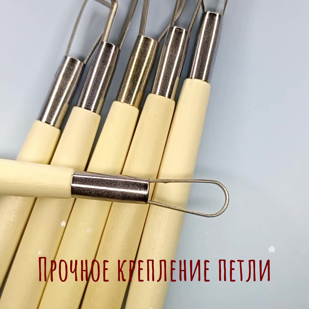 Инструменты для глины, Стеки для лепки и моделирования петля, 6шт — фото 1